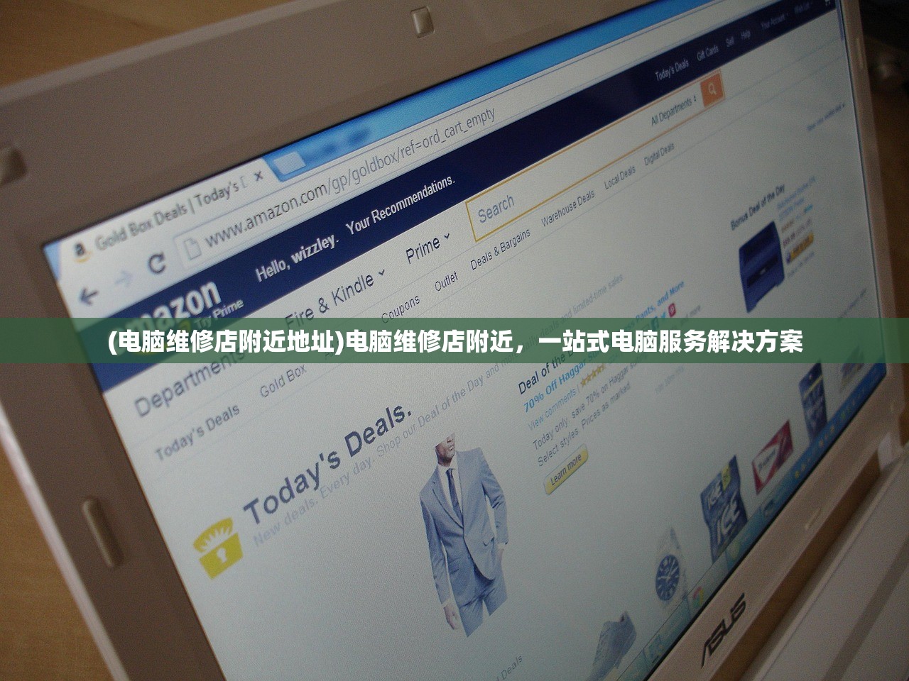 (剑荡江湖折扣平台是真的吗)剑荡江湖折扣平台，游戏玩家的福利之地
