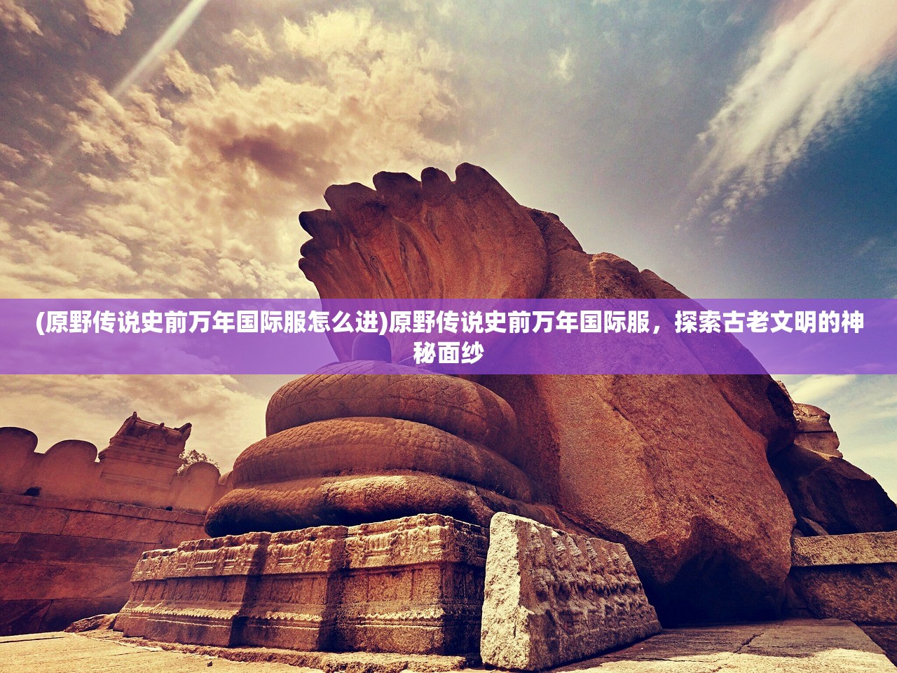 (富甲英杰传吧)富甲英杰传攻略大全——全方位指南与常见问答解答 (富甲英杰传吧)富甲英杰传攻略大全——全方位指南与常见问答解答