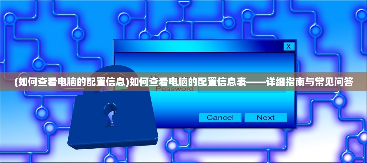 (新天龙八部永恒经典版本)新天龙八部永恒经典版，重温江湖，经典再现