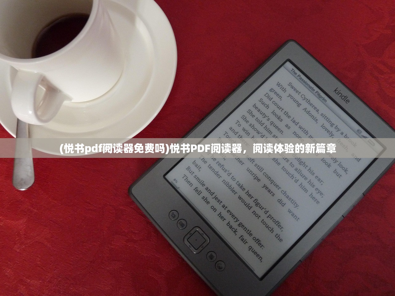 (妖神灭世阵法小说)妖神灭世，混沌与秩序的终极对决