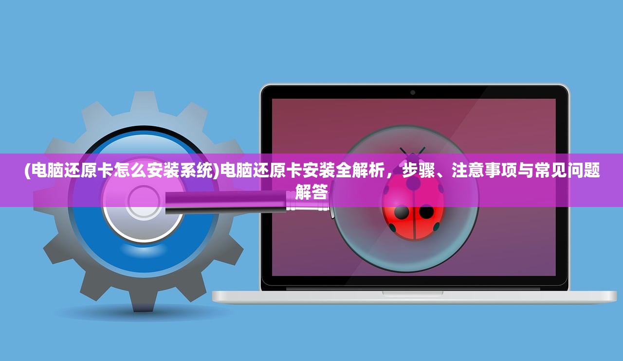 (妖神灭世阵法小说)妖神灭世，混沌与秩序的终极对决
