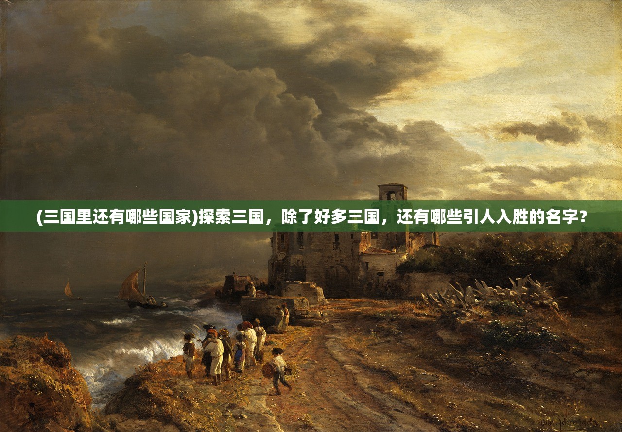 (新天龙八部永恒经典版本)新天龙八部永恒经典版，重温江湖，经典再现