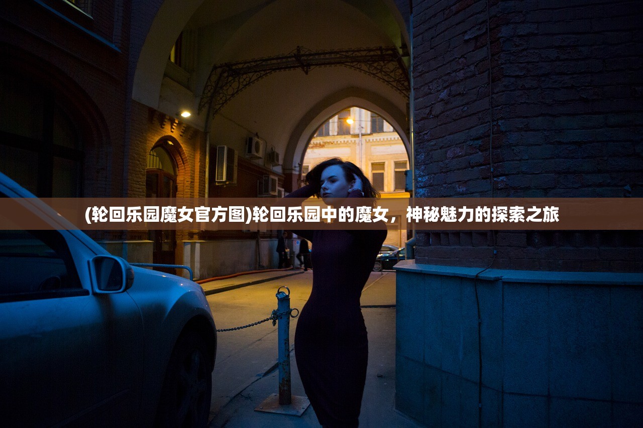 (闹闹天宫木吒带什么的法宝)闹闹天宫中的木吒，神秘角色探究