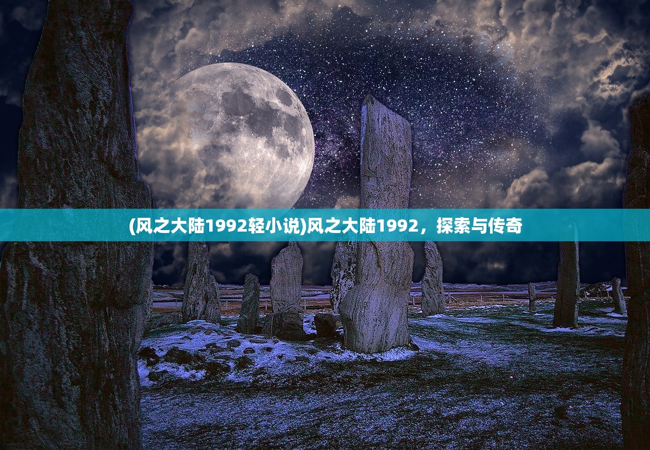 (诸侯争霸的旗号是什么名字)诸侯争霸的旗号，揭示背后的理念与动机