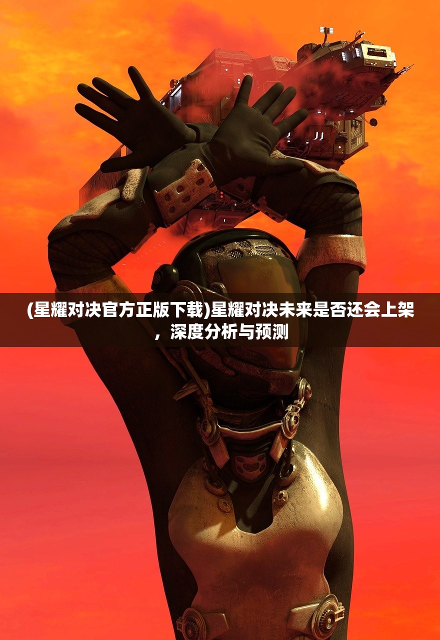 (盗墓迷城诅咒满天星在线观看)盗墓迷城，诅咒与满天星的交织之谜