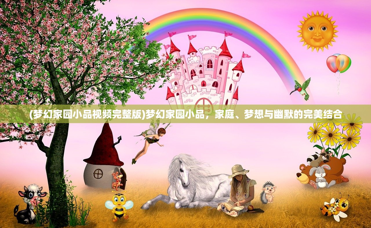 (大唐真龙手游官网)大唐真龙手游，探索古代中国的奇幻之旅