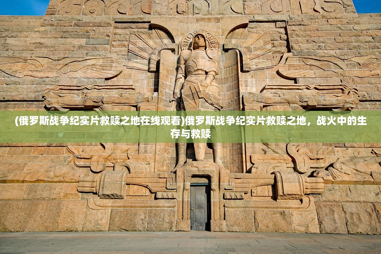 (造梦西游攻略秘籍大全)造梦西游全面攻略秘籍及常见问答