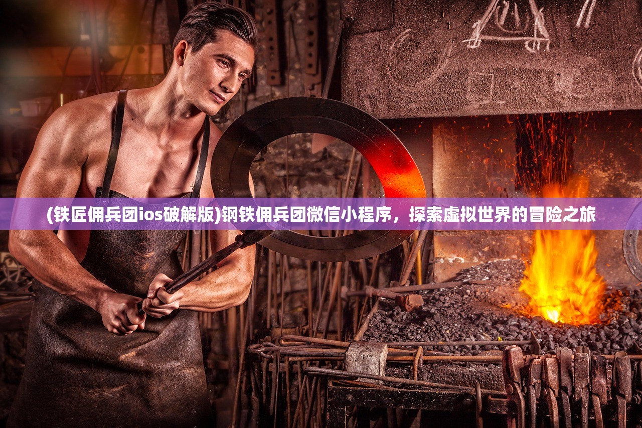 (消消大作战)消消大战，一场全民参与的消除挑战之旅