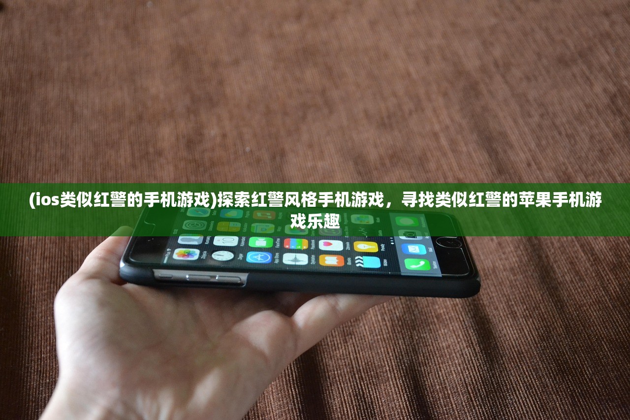 (植物保卫战汉化版下载)植物保卫战汉化版,深度解析与探索 (植物保卫战汉化版下载)植物保卫战汉化版,深度解析与探索