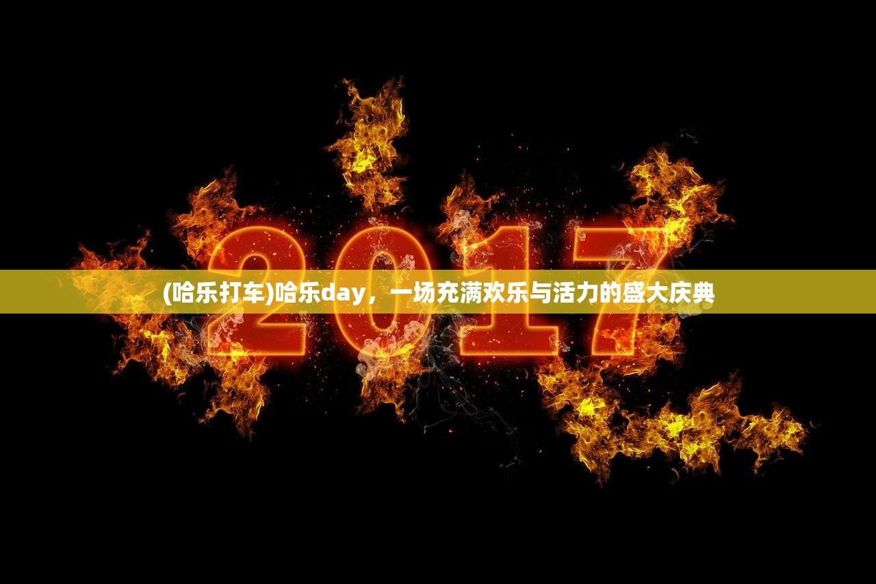 (炎黄大陆砍树兑换码)炎黄大陆，砍树的探索与挑战