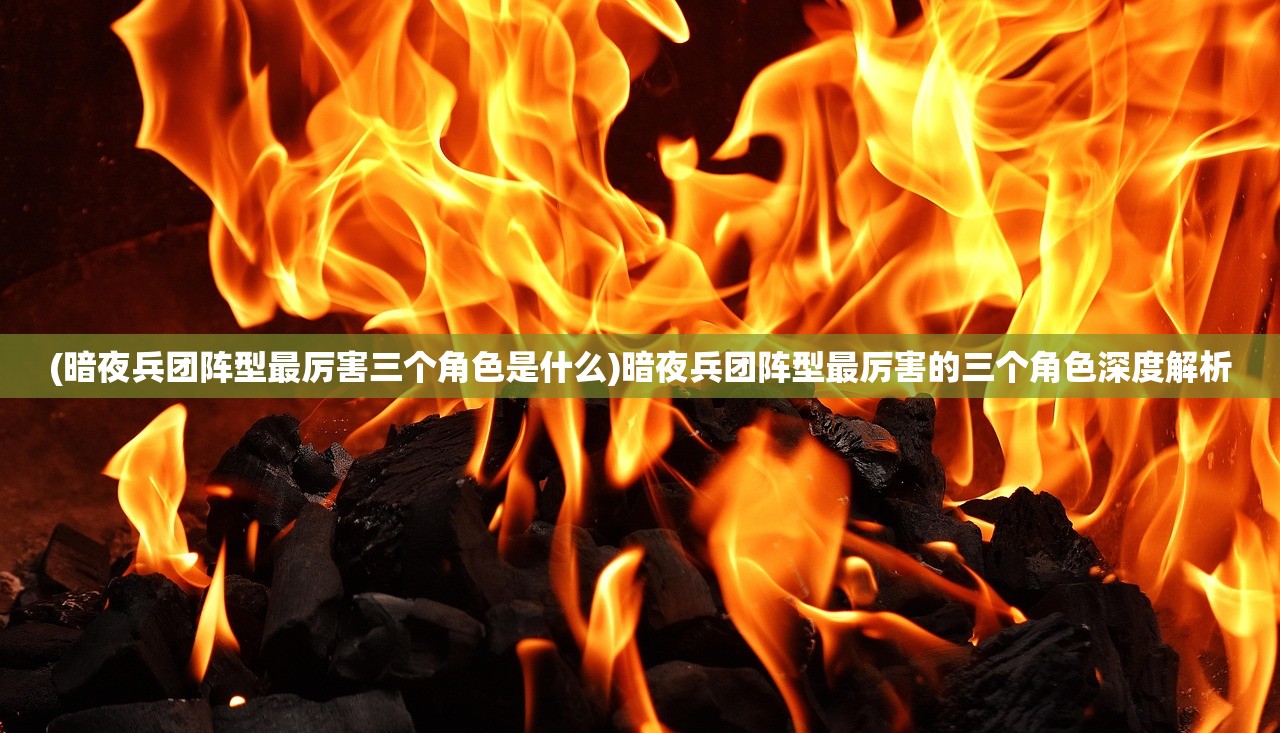 (超强口径试炼攻略视频)超强口径试炼攻略大全及常见问题解答