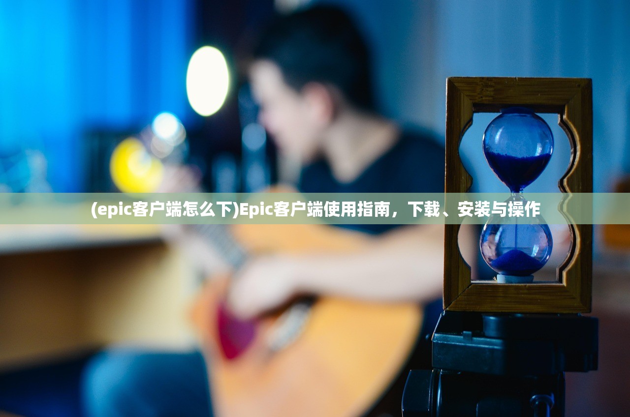 (天缘传说手游游戏官网)天缘传说手游，探索奇幻世界的奥秘
