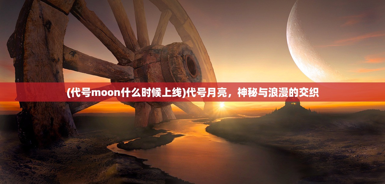 (机动战姬聚变官服是哪个)机动战姬聚变渠道服全面解析