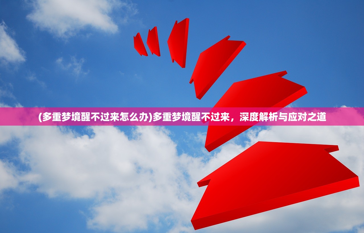 (玩五子棋的套路)玩五子棋吧，从入门到高手的全面指南