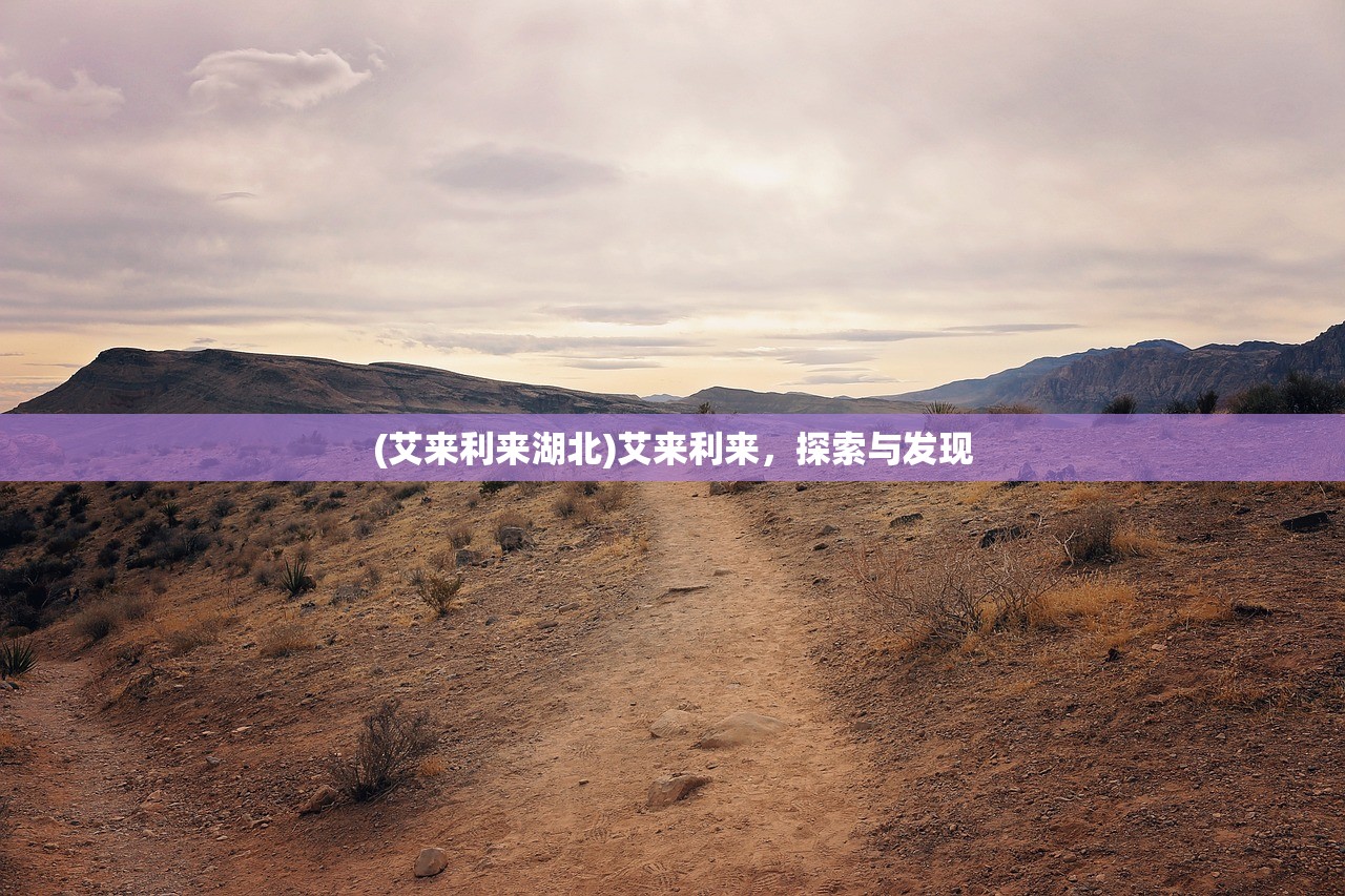 (封神战役游戏)封神战手游，平台选择与游戏体验