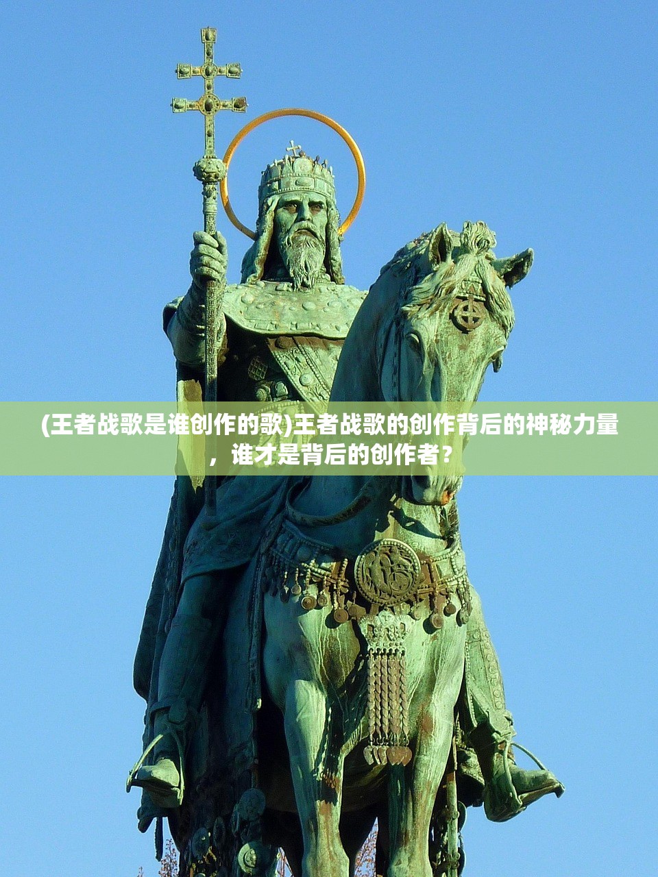 (大圣飞升手游怎么玩视频)大圣飞升手游攻略，玩转游戏的关键步骤与策略