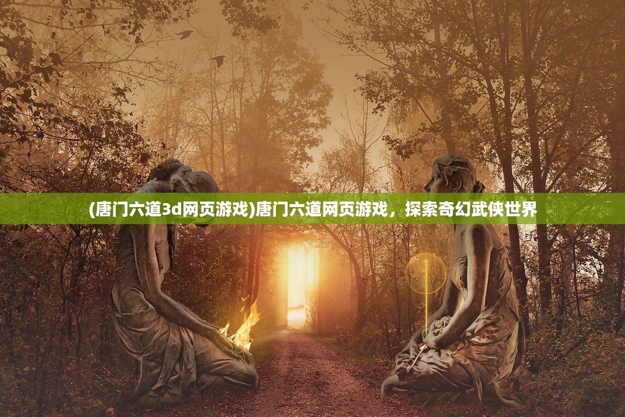 (大圣传说梦者TXT下载笔趣阁)大圣传说梦者，探寻神秘梦境的勇者之旅