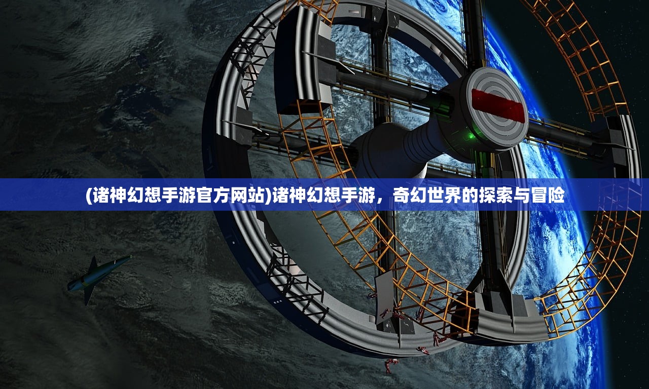 (修真江湖2内置修改器最新版下载)最新修真江湖2内置修改器全面解析与实战指南