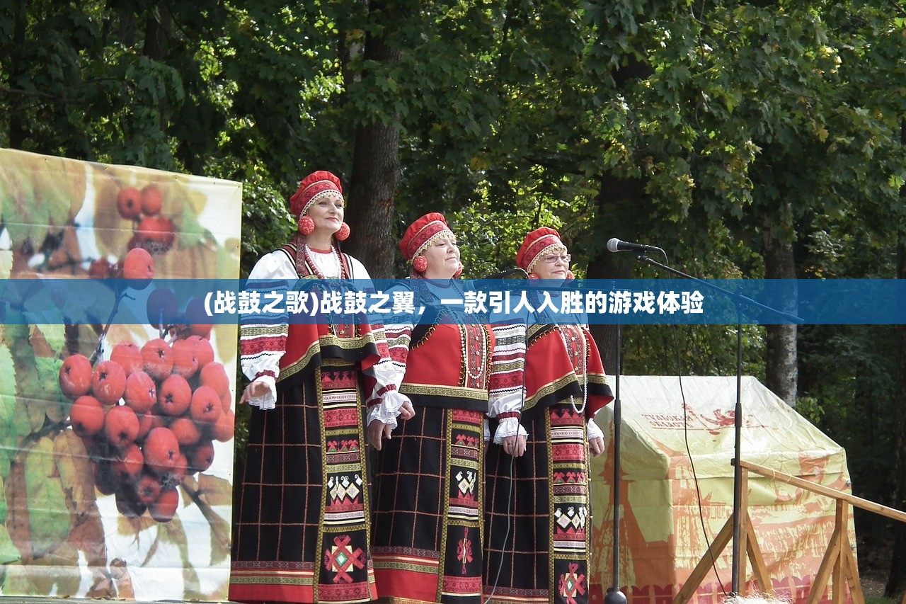 (小米渠道服大话西游)大话许仙手游小米渠道服，深度解析与玩家指南