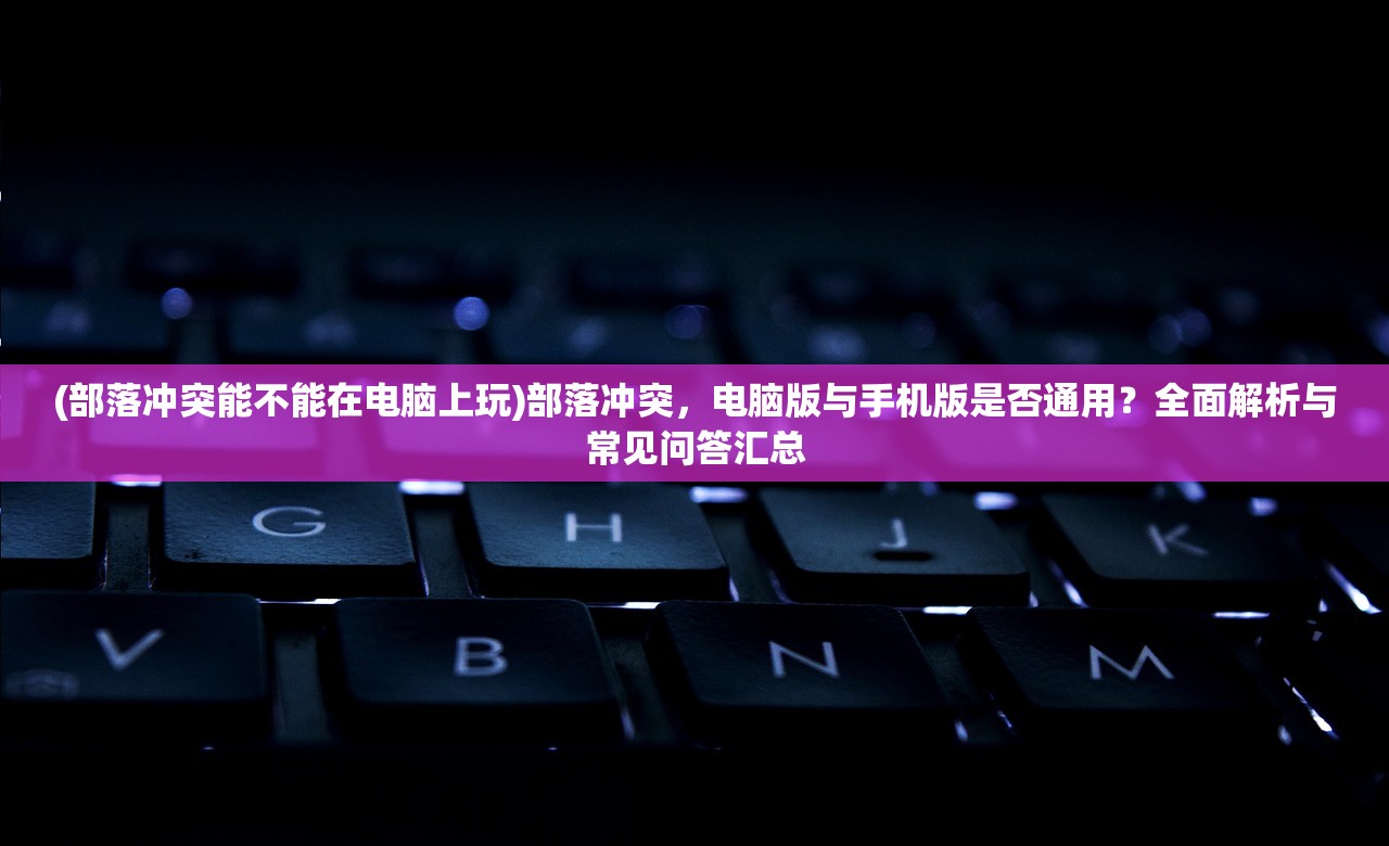 (小米渠道服大话西游)大话许仙手游小米渠道服，深度解析与玩家指南