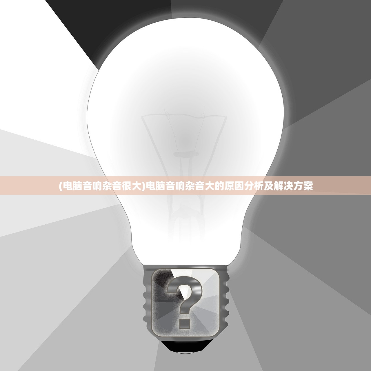 (上古情歌和长相思有关联吗人物)上古情歌与长相思的关联探究