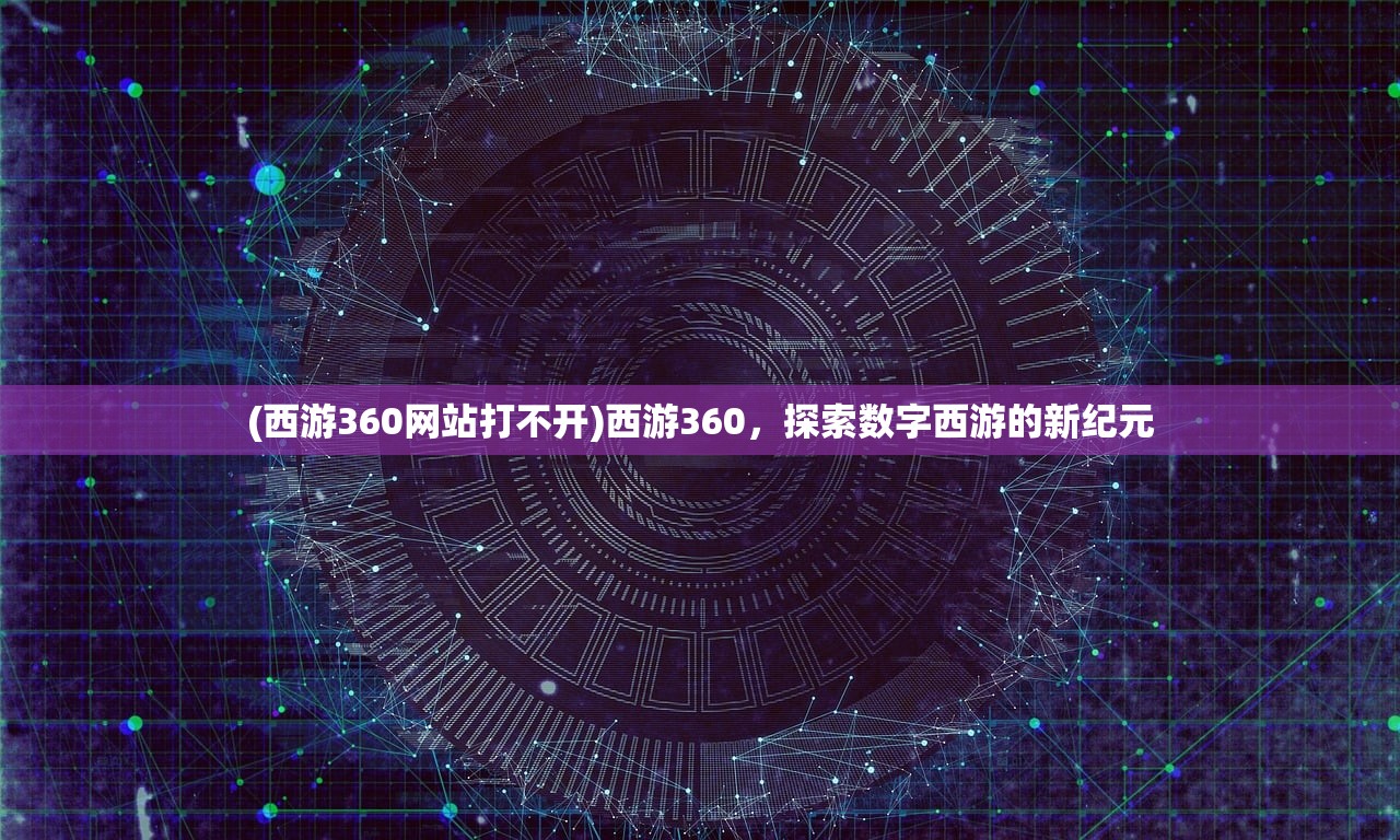 (冲刺赛车物语2debug版下载)冲刺赛车物语2 Debug版，深度解析与探索