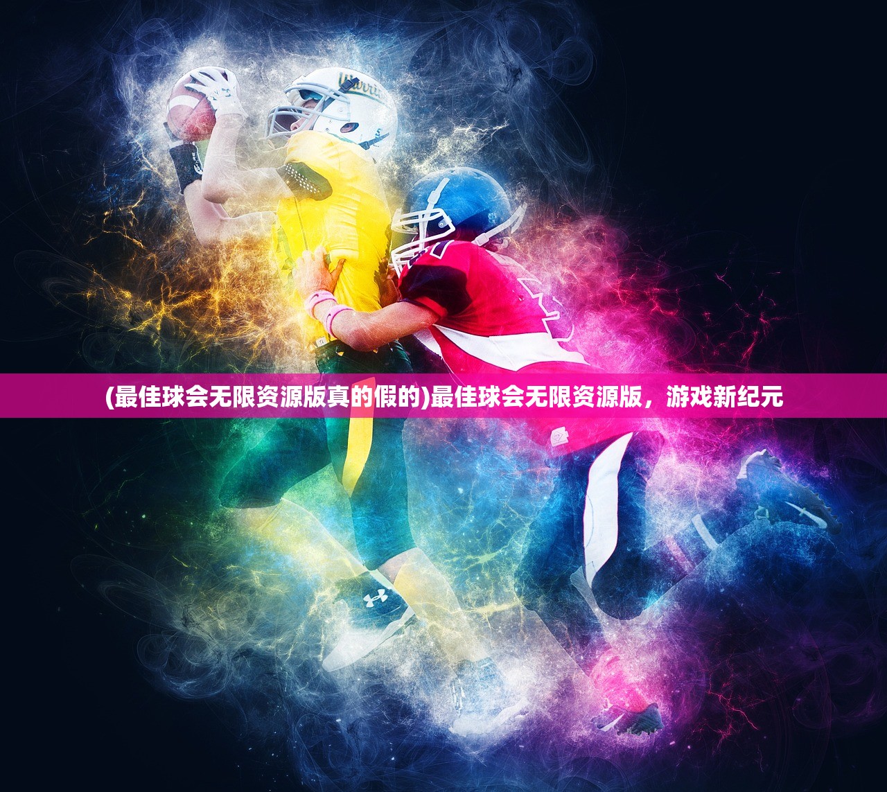 (一念逍遥韩服官网)一念逍遥韩服，探索独特魅力的东方仙侠世界