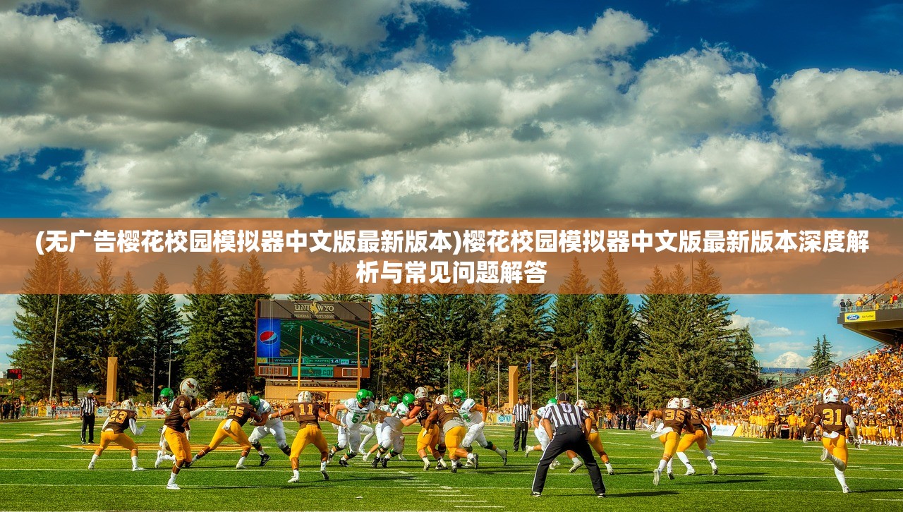 (社畜社畜是什么意思)社畜的福报免广告答题——探寻幸运之门背后的秘密
