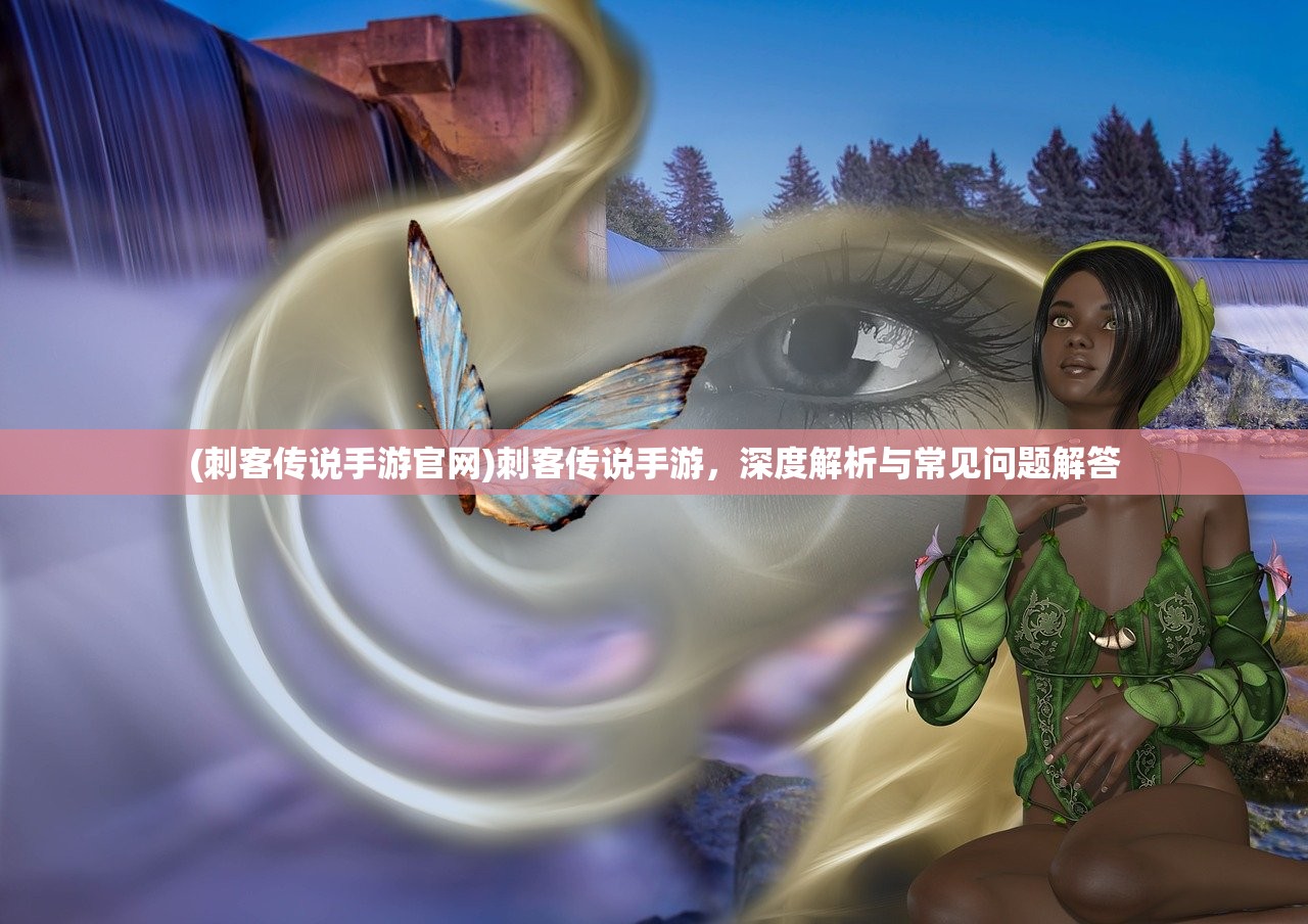 (花町物语安装说明)花町物语1游戏及安装教程详解
