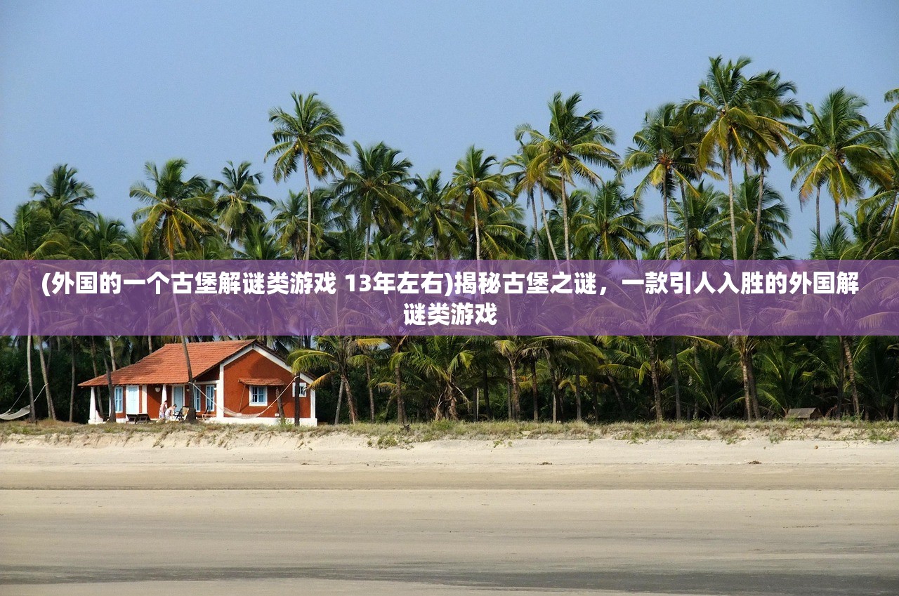 (部落传奇杯联赛机制详解)部落传奇杯联赛机制详解与常见问题解答 (部落传奇杯联赛机制详解)部落传奇杯联赛机制详解与常见问题解答