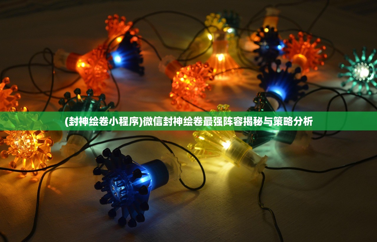 (幻兽2021官网)幻兽工坊参展导航，探索奇幻世界的无限可能