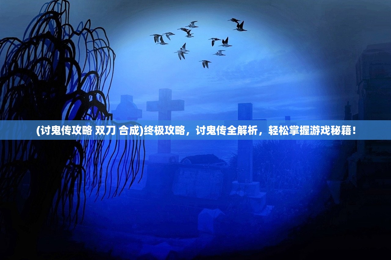 (开心斗三国吧)开心斗三国现在还能玩吗？游戏运营状况深度解析