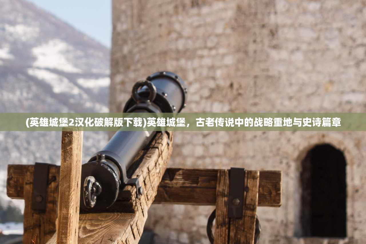 (龙腾合击传奇手游)龙腾传奇合击,策略、玩法与未来展望 (龙腾合击传奇手游)龙腾传奇合击,策略、玩法与未来展望