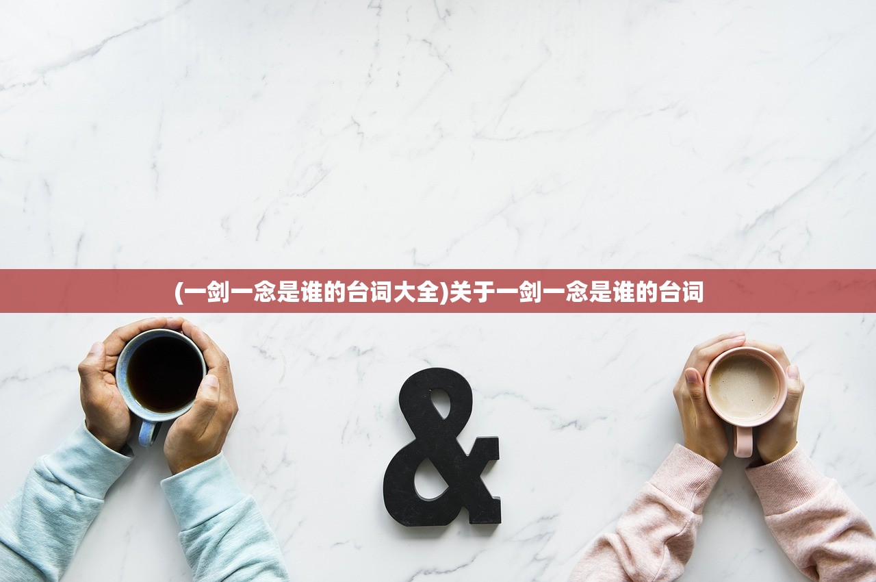 (风色幻想3流程攻略)风色幻想3剧情攻略详解