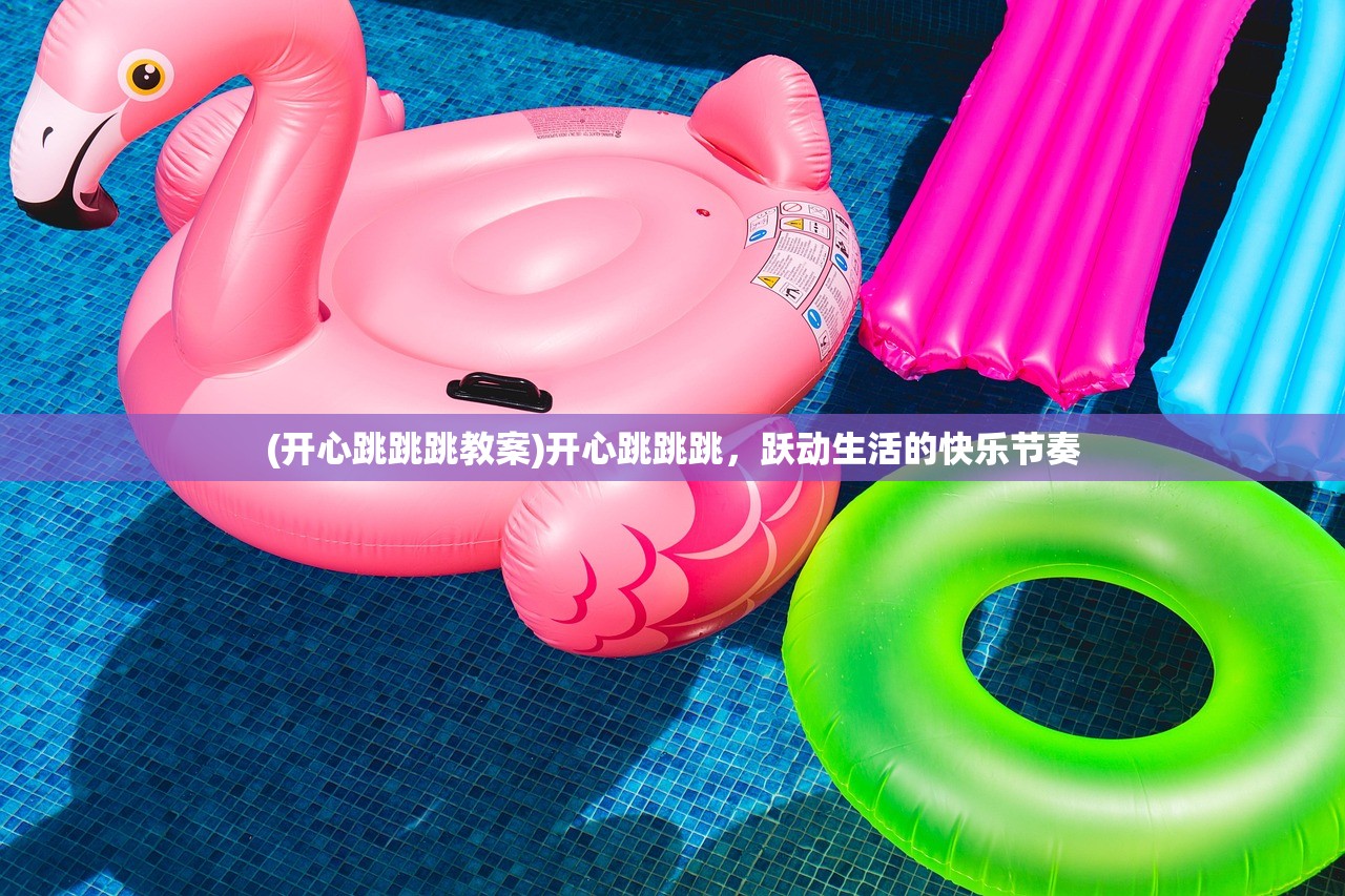 (放置危城破解版)放置围攻，无限金币的攻略与解析