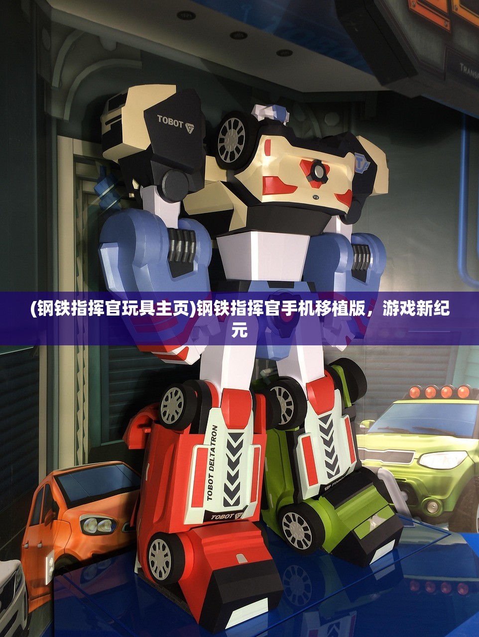 (冒险王卫斯理之支离人电影免费观看)冒险王卫斯理之支离人，探寻神秘世界的无尽冒险