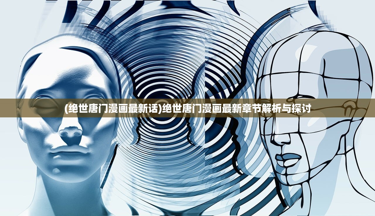 (斗将少年逆命师官网)斗将少年逆命师的身份揭秘