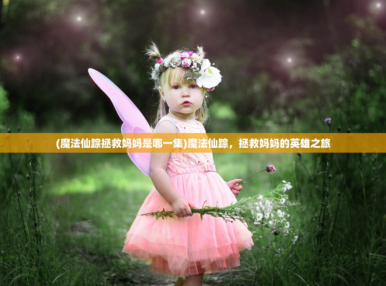 (不一样传说2免广告教程)不一样传说2，免广告，游戏新体验