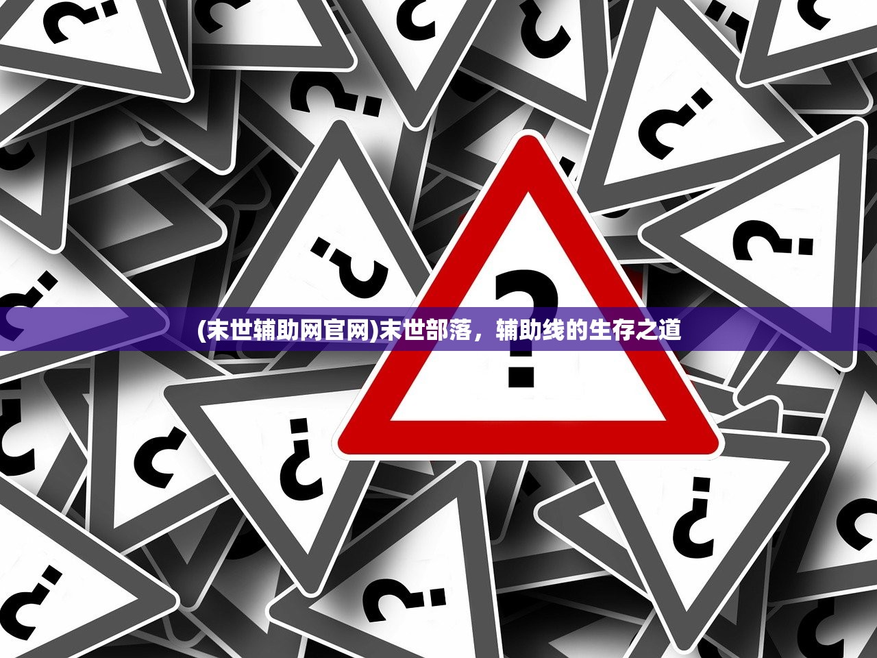 (胜利女神nikke手游加速器)胜利女神nikke手游,深入解析与玩家指南 (胜利女神nikke手游加速器)胜利女神nikke手游,深入解析与玩家指南