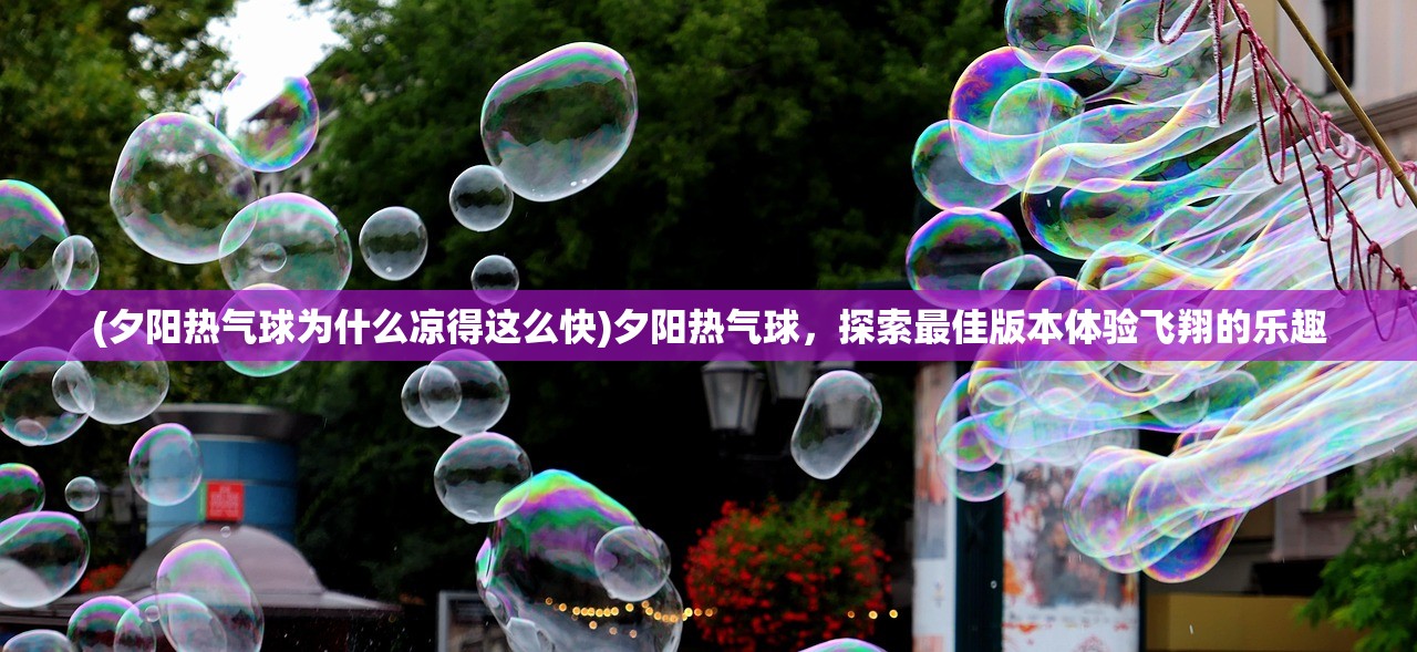 (三国战起来礼包兑换码)三国战起来论坛，历史与策略交汇的热议之地