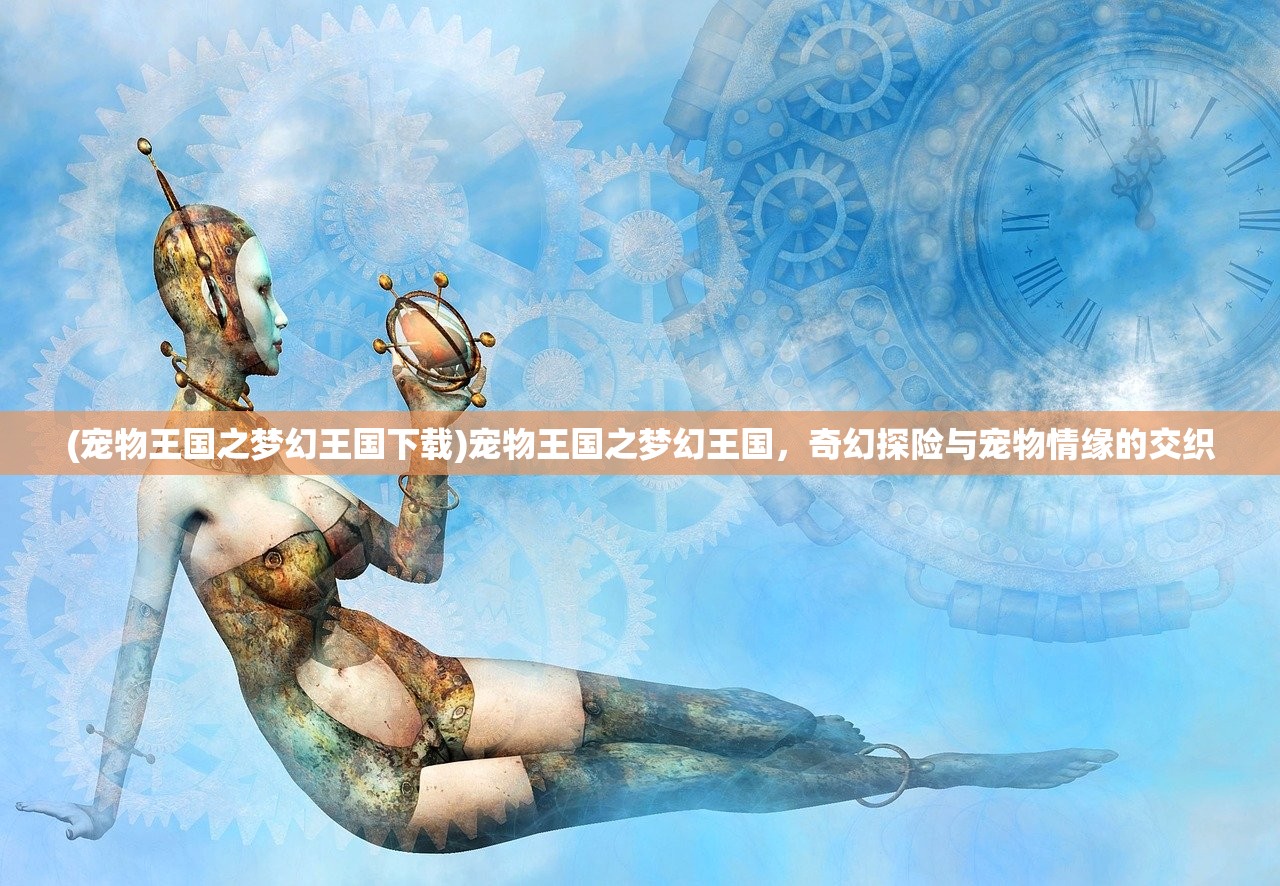 (四海仙妖记阵容搭配攻略)四海仙妖记，最佳阵容搭配策略