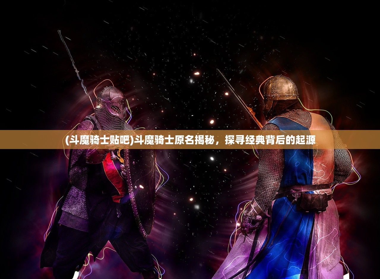 (指挥官攻略指南笔趣阁在线阅读)指挥官攻略指南笔趣阁，游戏战略与操作技巧全解析