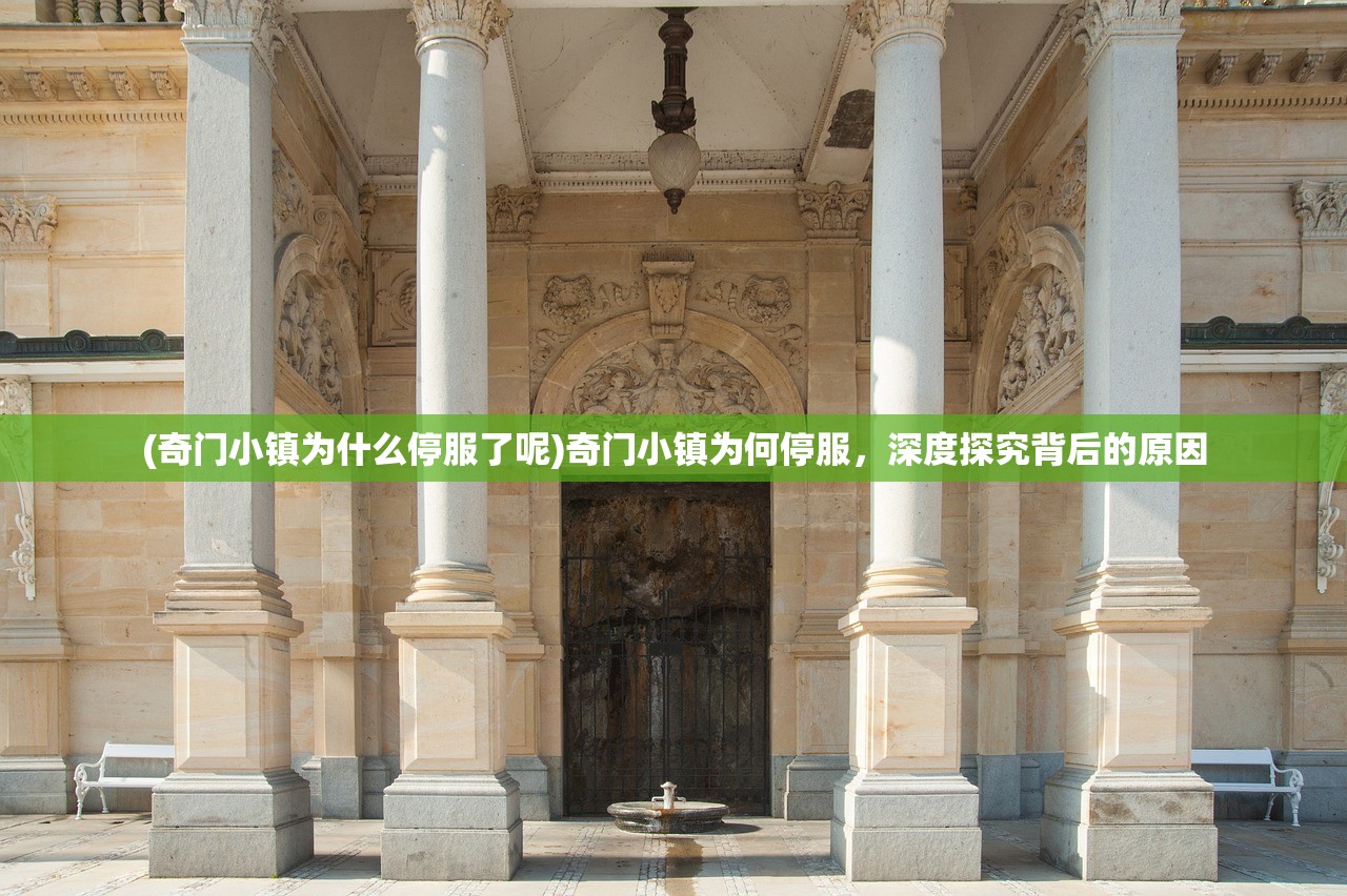(武功来了24年倒闭了吗知乎)武功来了2，新篇章的武侠探索与挑战