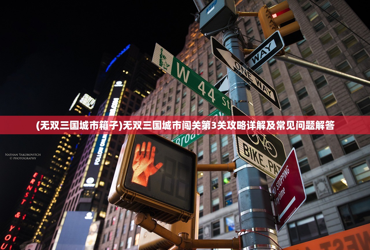 (秦时明月沧海剧情)秦时明月沧海，宗师之路的升级攻略