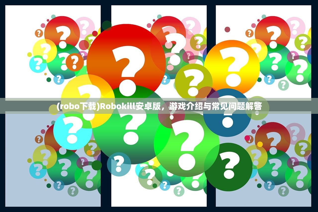 (乱世名将令最佳阵容搭配)乱世名将令，最佳阵容策略解析与探讨