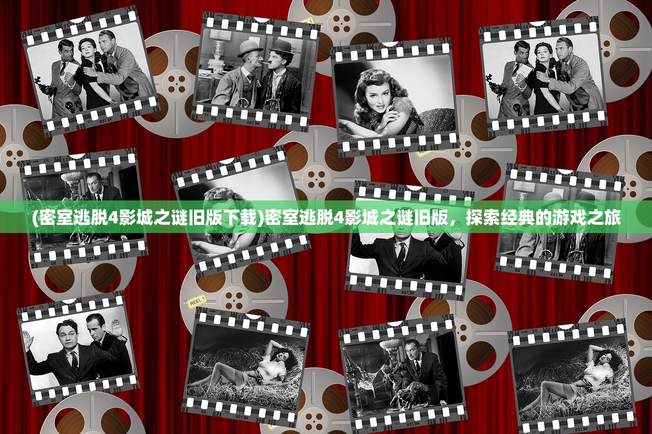(皇家海战手机版下载)皇家海战游戏，一场波澜壮阔的海上征途