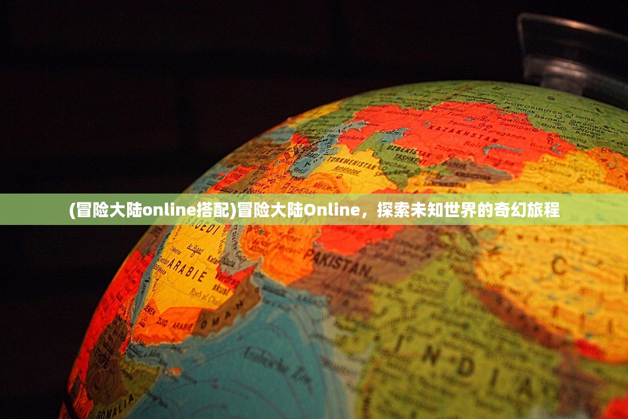 (天道传奇搬砖怎么样赚钱)天道传奇搬砖，体验、评价及常见问题解答