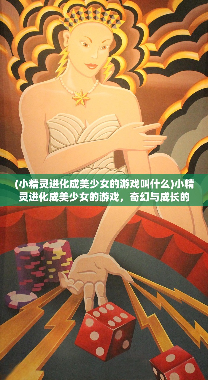 (天道传奇搬砖怎么样赚钱)天道传奇搬砖，体验、评价及常见问题解答
