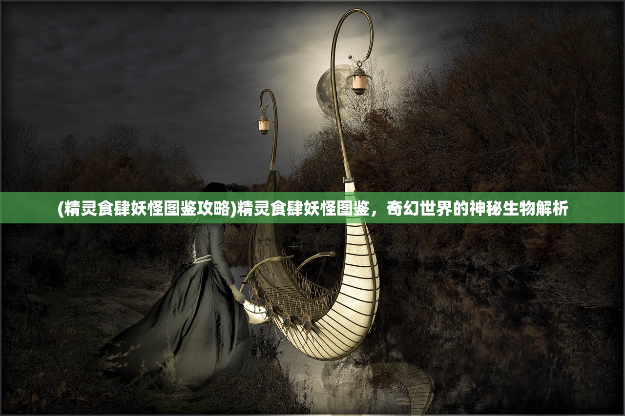 (狂暴之翼关服)狂暴之翼2停服，影响与后果分析