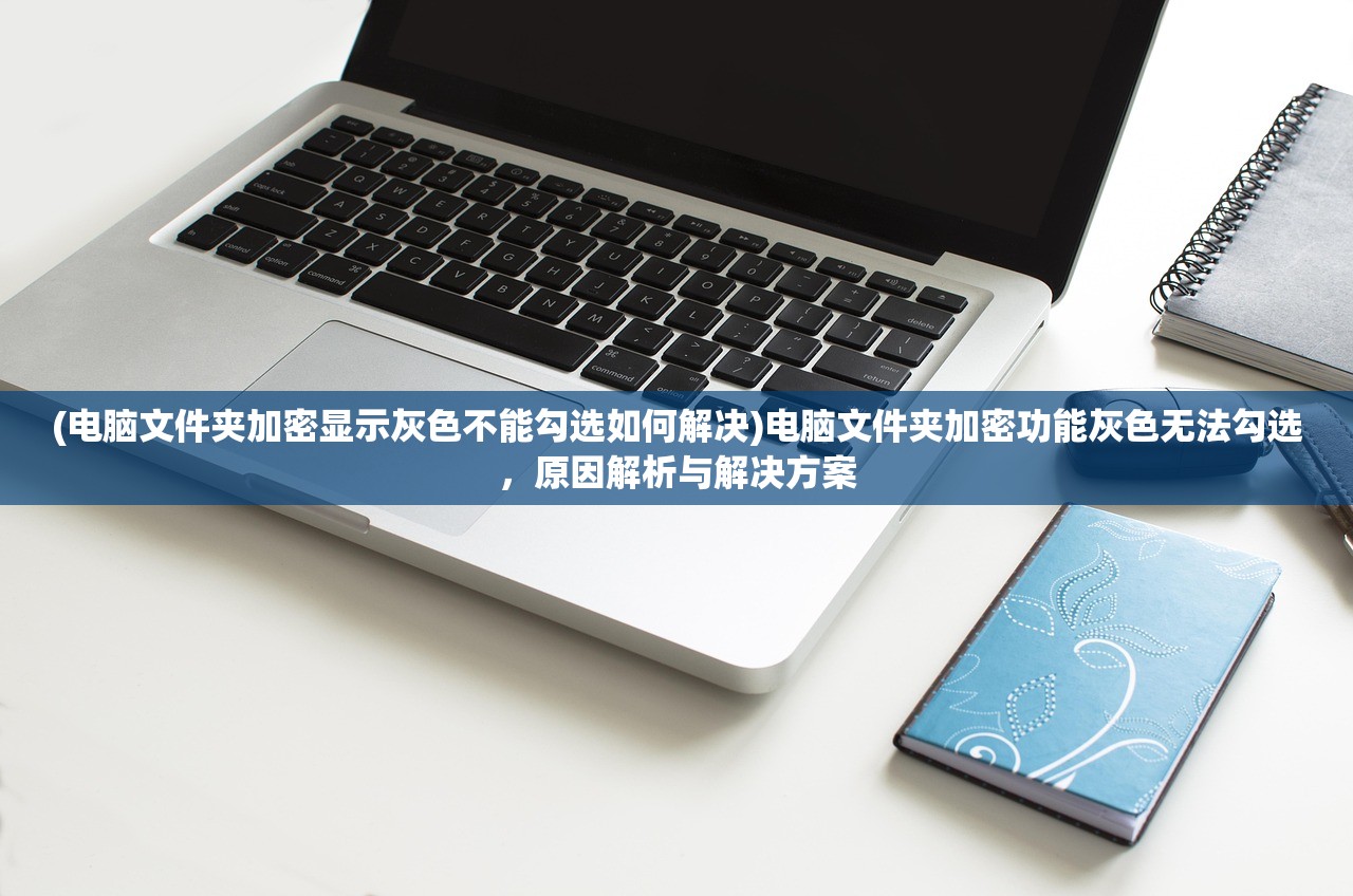 (冒险者团队阵容)冒险者团队，探索未知，挑战极限